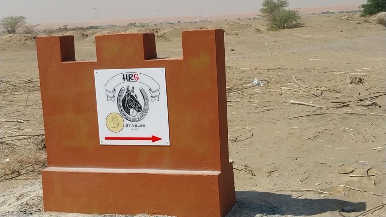 Al Bait Resort With Private Swimming Pools -Hrs Stables Al Hamraniyah ภายนอก รูปภาพ